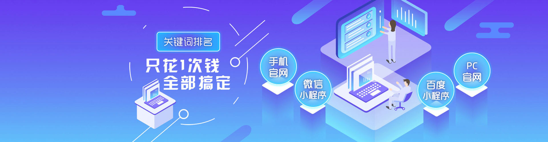 娄星微信信息流