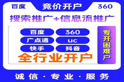 SEM代运营托管公司案例：策略解析
