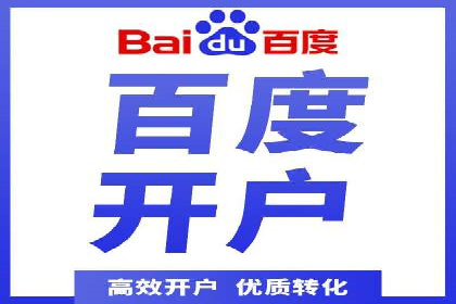 案例分析：如何选择优质的竞价推广公司