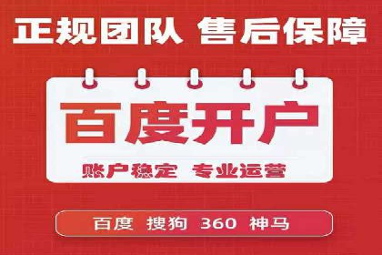 竞价广告ROI提升：代运营公司的实战技巧